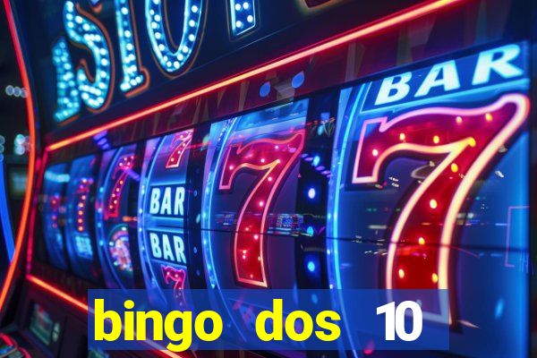 bingo dos 10 mandamentos da lei de deus